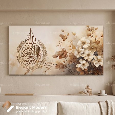 آية الكرسي
